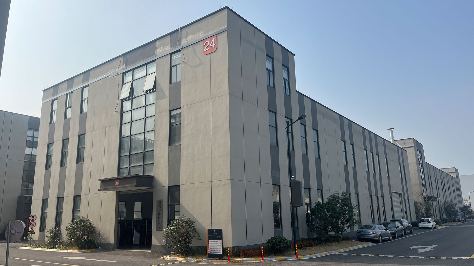 شرکت فناوری هوشمند HUZHOU MOMU، LTD.